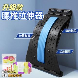 【keep power】升級款腰椎伸展器+腰腹暖暖包(背部伸展器/頸椎牽引器/腰背伸展/伸展板/拉筋板/親子適用)