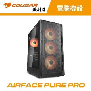 【COUGAR 美洲獅】AIRFACE PURE PRO 電競機箱 電腦機殼(黑色/ATX/附4顆ARGB風扇)