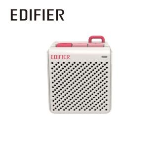 【EDIFIER】MP85 藍芽迷你音箱