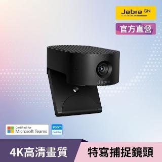 【Jabra】PanaCast 20智慧會議視訊攝影機(人工智慧支援的超高清視頻)