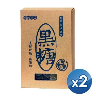 【綠的宣言】黑糖盒220gX2盒(黑糖塊)