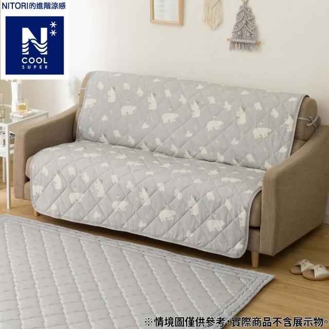 【NITORI 宜得利家居】進階涼感 無扶手沙發保潔墊 N COOL SP BEAR GY 2P 白熊(涼)
