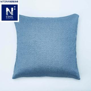 【NITORI 宜得利家居】進階涼感 抱枕套 N COOL SP 2501 NV(N COOL 進階涼感 涼感 抱枕套)