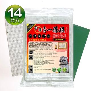 【金牌一條根】金牌金門一條根精油網狀貼布14片-清涼舒緩(正宗金門一條根 清涼舒緩 痠痛)