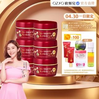 【OZIO 歐姬兒】升級版凍齡蜂王乳凝露EX-75g/6入(極潤抗皺All In One凝露)