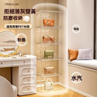 【匠俱】防塵透明包包展示櫃(收納盒 小包包的收納櫃 透明防塵手辦盲盒架 落地展示架 雜物儲物盒)