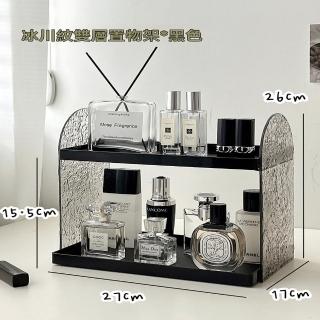 【HANACO】亞克力置物架(化妝品收納架 透明置物架 雙層置物架 加高口紅架子 梳妝臺置物架)