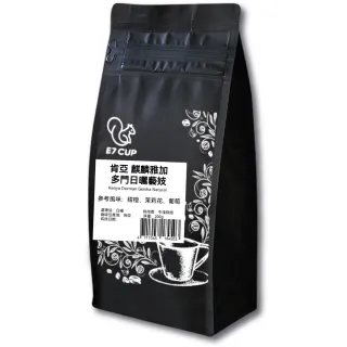 【E7CUP】肯亞麒麟雅加多門日曬藝妓咖啡豆(200G/包)