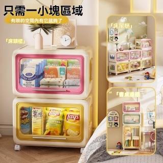 【匠俱】多功能收納櫃(玩具收納櫃 客廳靠墻儲物置物架 大容量儲物櫃 家用零食收納箱 防塵收納櫃)