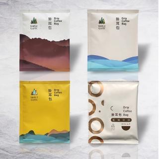 【Simple Kaffa 興波咖啡】世界冠軍吳則霖濾掛式咖啡 12g*8包/袋(口味任選)