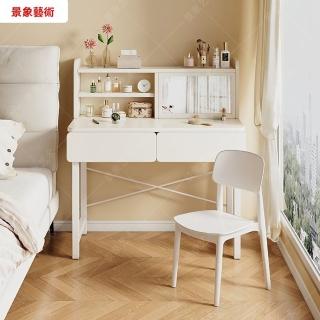 【匠俱】奶油風化妝桌(梳妝臺 化妝桌 簡約女生臥室化妝書桌 小型奶油風一體帶化妝鏡化妝臺 化妝收納)