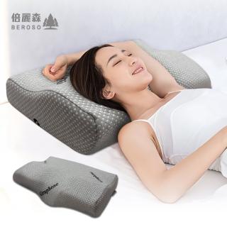 【Beroso 倍麗森】高透氣石墨烯能量護頸益眠記憶枕頭B80(透氣親膚 益眠機能枕)