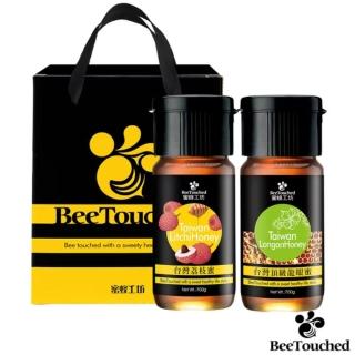 【蜜蜂工坊】頂級臺灣蜜禮盒(臺灣頂級龍眼蜜700g+臺灣荔枝蜜700g)