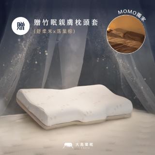【LOVEFU 大島樂眠】MOMO獨家組合-月眠枕3.0+舒柔米x落葉棕竹眠親膚枕頭套(記憶枕/涼感/透氣)