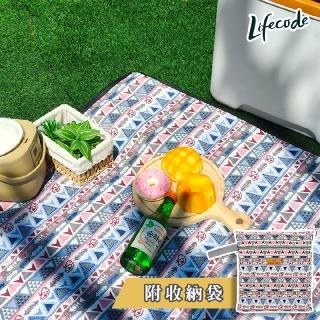【LIFECODE】平織棉布可機洗野餐墊300*290cm 多款可選