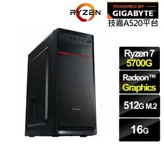 【技嘉平臺】R7八核{洛基N7FB}文書電腦(R7-5700G/A520/16G/512G)