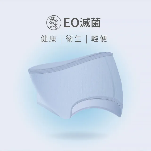 【Gennies 奇妮】柔棉低腰免洗內褲6包共30入 月子寵愛呵護組(免洗棉褲 免洗褲 一次性內褲 旅行內褲 生理褲)