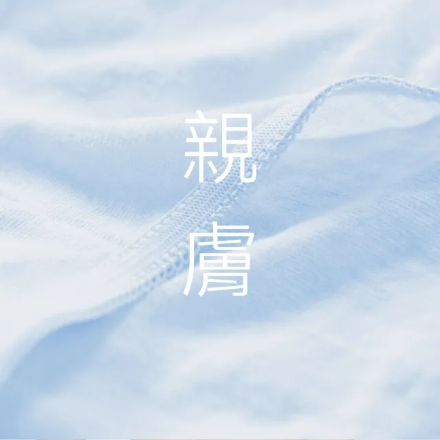 【Gennies 奇妮】柔棉低腰免洗內褲6包共30入 月子寵愛呵護組(免洗棉褲 免洗褲 一次性內褲 旅行內褲 生理褲)