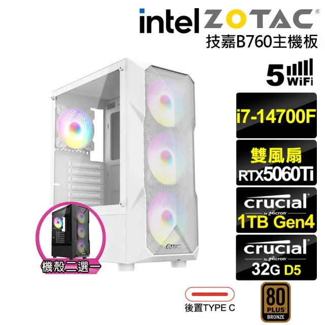 【NVIDIA】i7廿核GeForce RTX 5060 Ti{黑帝斯KE3C}電競電腦(i7-14700F/技嘉B760/32G D5/1TB/WIFI)