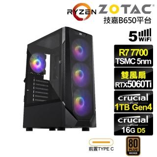 【NVIDIA】R7八核GeForce RTX 5060 Ti{黑帝斯KECC}電競電腦(R7-7700/技嘉B650/16G D5/1TB/WIFI)