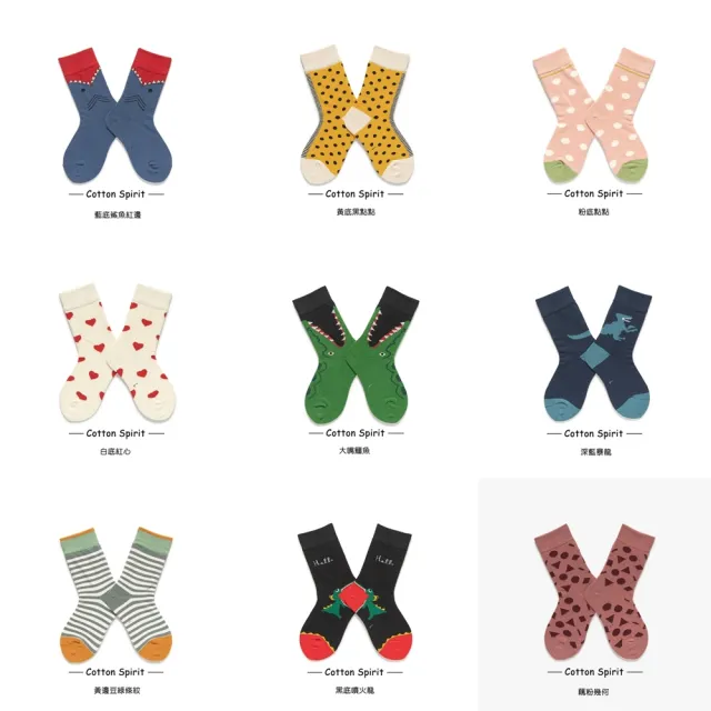 【橘魔法】個性兒童 童襪中筒襪(棉襪 短襪 襪子  中筒襪 中性款 女童 男童 兒童 童襪 童裝)