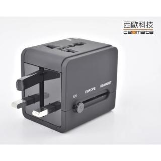【西歐科技】雙USB萬國充電器CME-AD01-3