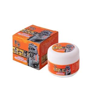 【金牌一條根】金牌金門一條根勁熱水乳霜-勁熱舒緩(30g/罐 一條根 強熱 舒緩 痠痛消)