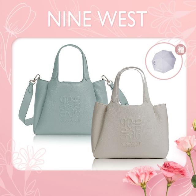 【NINE WEST官方直營】寵愛母親限定★真皮手提托特包/斜背包+輕量晴雨傘(多款任選)
