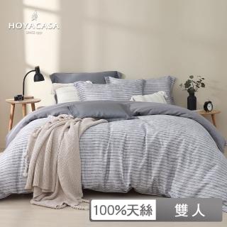 【HOYACASA 禾雅寢具】100%抗菌天絲兩用被床包組-灰調爵士(雙人) 涼被/冷氣毯