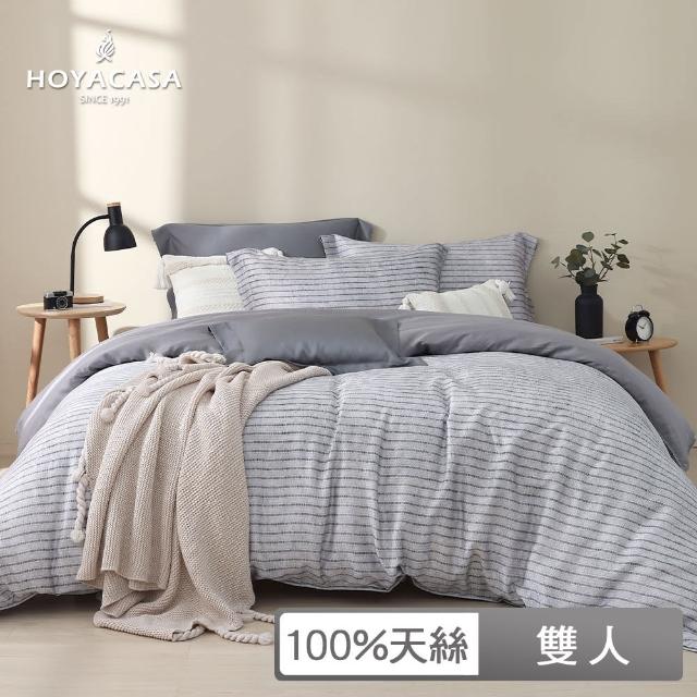 【HOYACASA  禾雅寢具】100%抗菌天絲兩用被床包組-灰調爵士(雙人) 涼被/冷氣毯