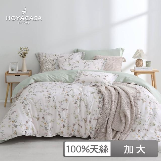 【HOYACASA  禾雅寢具】100%抗菌天絲兩用被床包組-花恬星語(加大) 涼被/冷氣毯