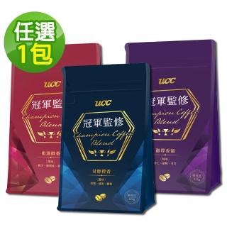 即期品【UCC】冠軍監修甘醇澄香/蜜漬醇香/醇香果調咖啡豆 225g/包-225g/包 冠軍特調配方