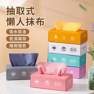 【玖家】抽取式一次性懶人抹布 20條X3盒 廚房免洗抹布 清潔抹布 廚房紙巾 拋棄式抹布(乾濕兩用)