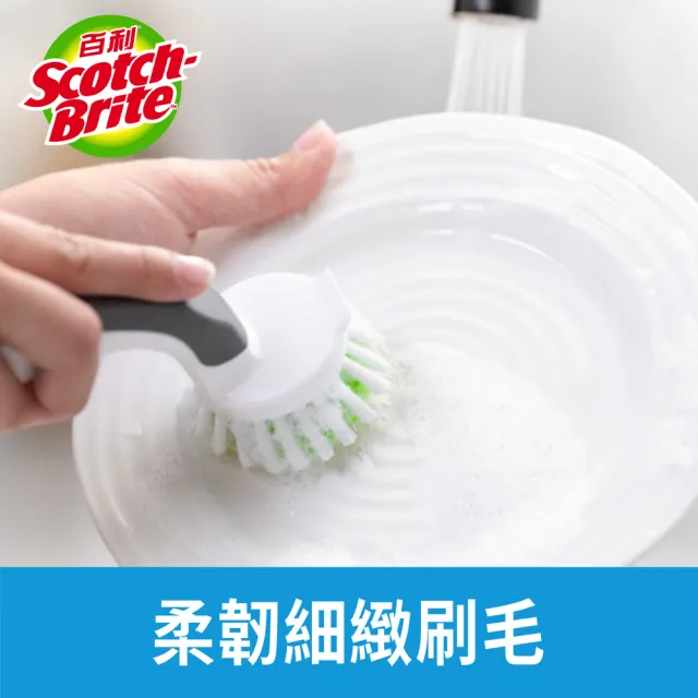 【3M】百利衛浴三兄弟-萬用清潔刷系列(任選一支)