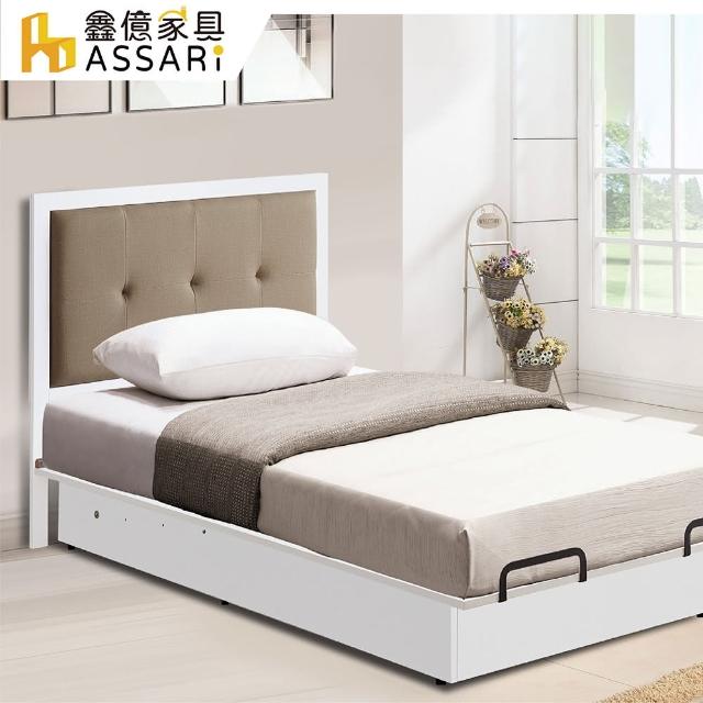 【ASSARI】防火防潮全鋁床頭片(雙人5尺)