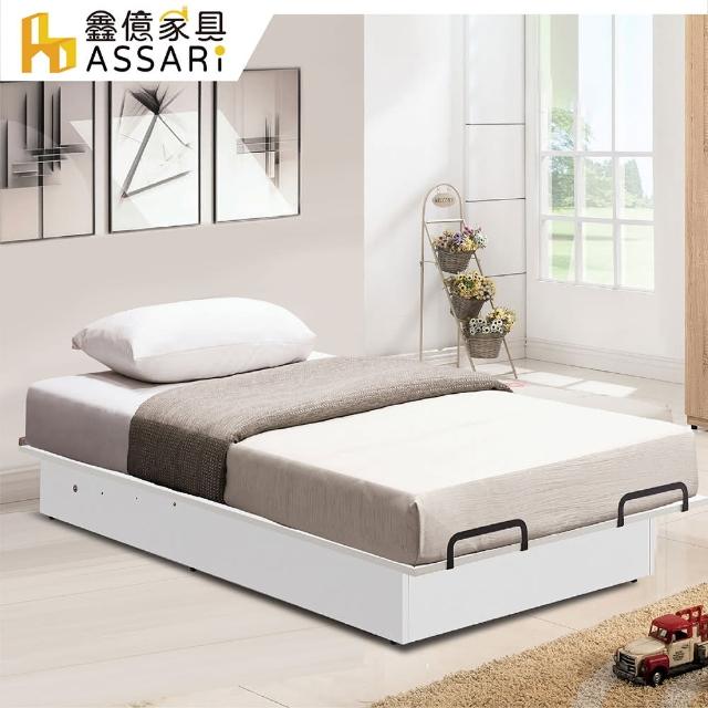 【ASSARI】防火防潮全鋁後掀床架(單大3.5尺)