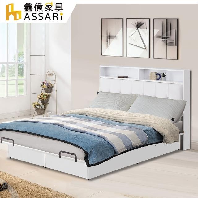 【ASSARI】防火防潮全鋁床頭箱(雙人5尺)