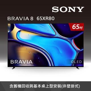 【SONY 索尼】BRAVIA 8 65型 XR OLED 4K HDR Google TV顯示器(Y-65XR80)