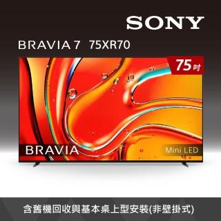 【SONY 索尼】BRAVIA 7 75型 XR Mini LED 4K HDR Google TV顯示器(Y-75XR70)