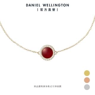 【Daniel Wellington】Audrey Bracelet 半寶石系列手鍊(多款可選)