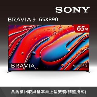 【SONY 索尼】BRAVIA 9 65型 XR Mini LED 4K HDR Google TV顯示器(Y-65XR90)