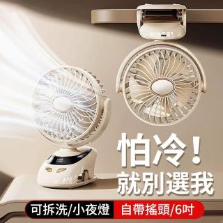 【ketbon】立掛夾五檔風速三用小風扇 靜音迴圈桌扇 辦公室風扇 USB充電風扇 桌面風扇 桌夾扇