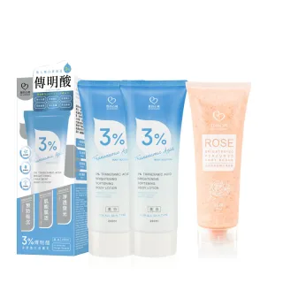 【我的心機】玫瑰亮白身體去角質霜&3%傳明酸淨透嫩白身體乳