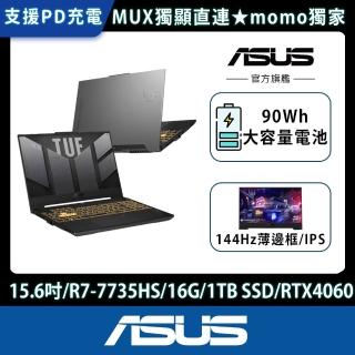 【ASUS 華碩】15.6吋R7 GeForce RTX 4060電競筆電(FA507NV-0072B7735HS/R7-7735HS/16G/1TB SSD/W11)