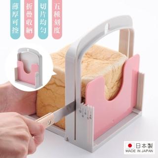 【ISETO 伊勢藤】日本製 切麵包可調節輔助架 吐司切片器(烘培工具 切吐司器)