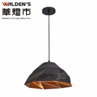 【華燈市】火山岩單燈吊燈-黑金(燈飾燈具/餐吊燈/餐廳燈/床頭燈/房間燈/客廳燈)