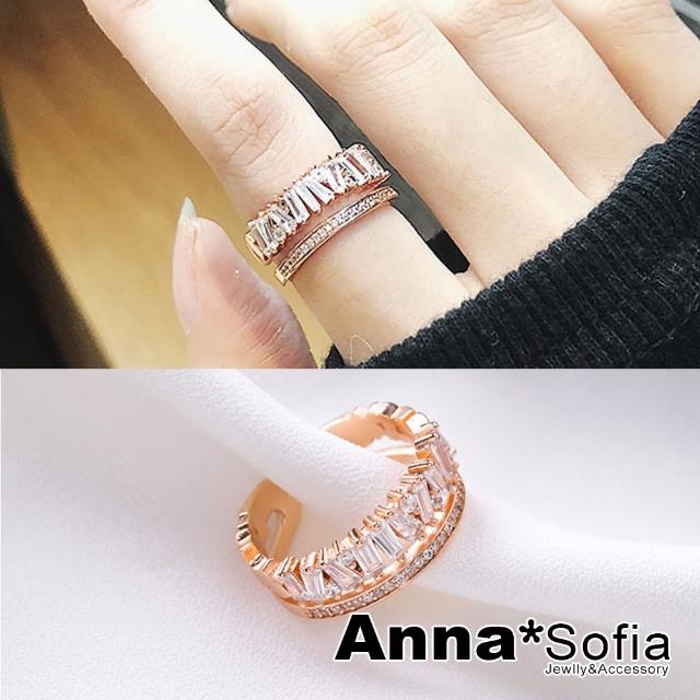 【AnnaSofia】雙層開口戒指-奢華層豎華晶 現貨 送禮(金系)