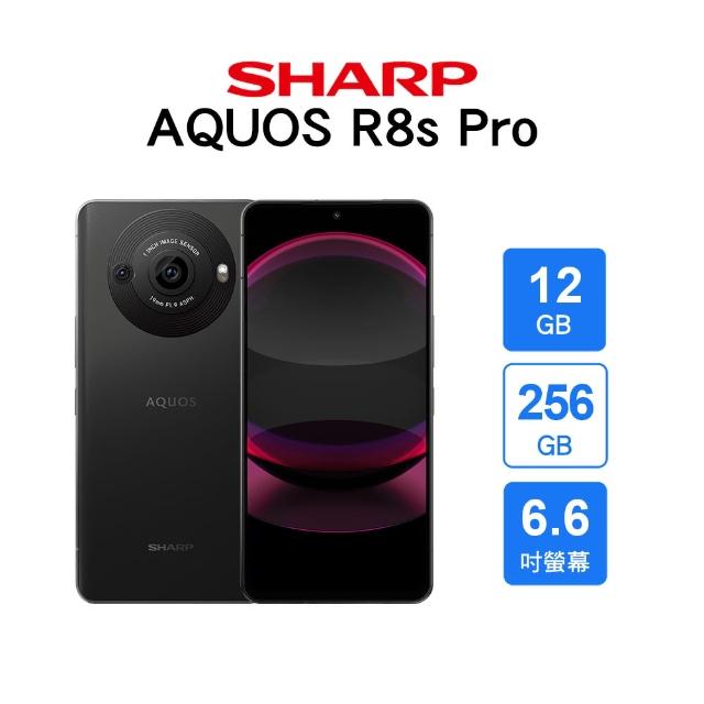 【SHARP 夏普】AQUOS R8s Pro 6.6吋(12G/256GB/買就贈熱賣藍芽喇叭+無線藍芽耳機)