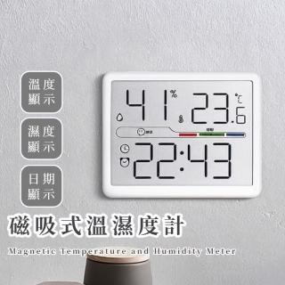 【纖薄大螢幕】磁吸式溫濕度計(智慧電子鐘 鬧鐘 時鐘 日期 時間 溫度計 室內乾濕度表)