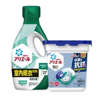 【ARIEL】小資洗衣體驗組(抗洗衣球12顆+洗衣精800g瓶裝)